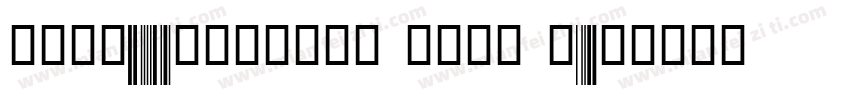 code39quarter inch r字体转换